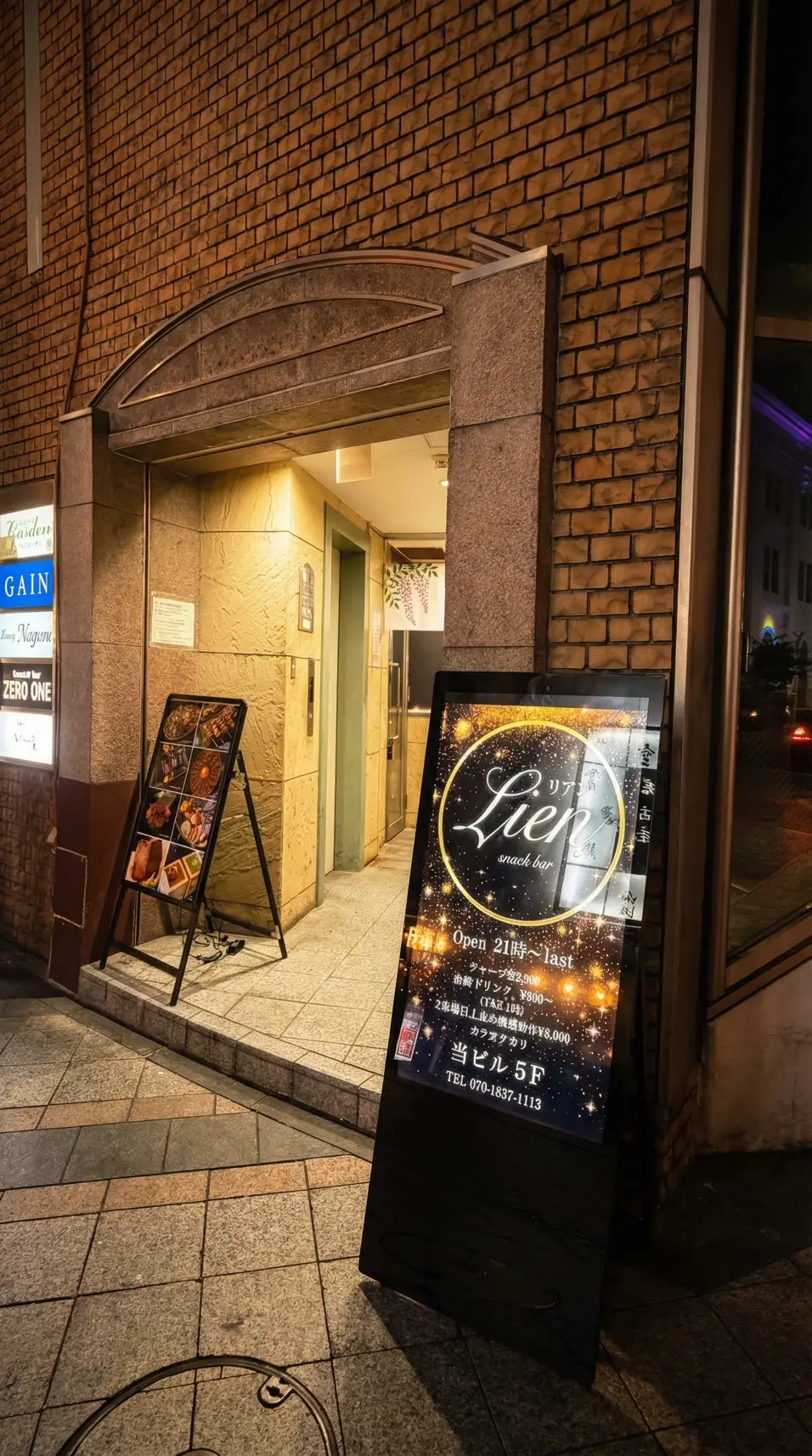 浜松駅近くのガールズバーお店の外観